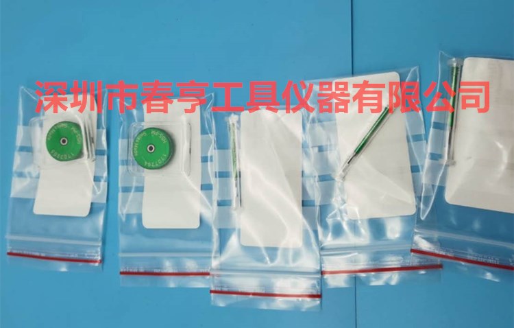 深圳<a href='/product/' class='keys' title='點(diǎn)擊查看關(guān)于春亨的相關(guān)信息' target='_blank'>春亨</a>工具螺紋環(huán)規(guī).jpg