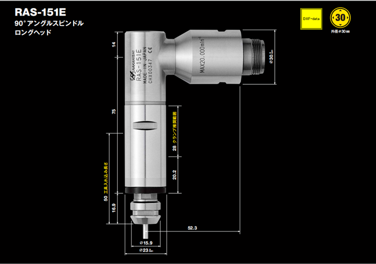 直角<a href='/gaosuzhuzhou.htm' class='keys' title='點擊查看關(guān)于高速主軸的相關(guān)信息' target='_blank'>高速主軸</a>