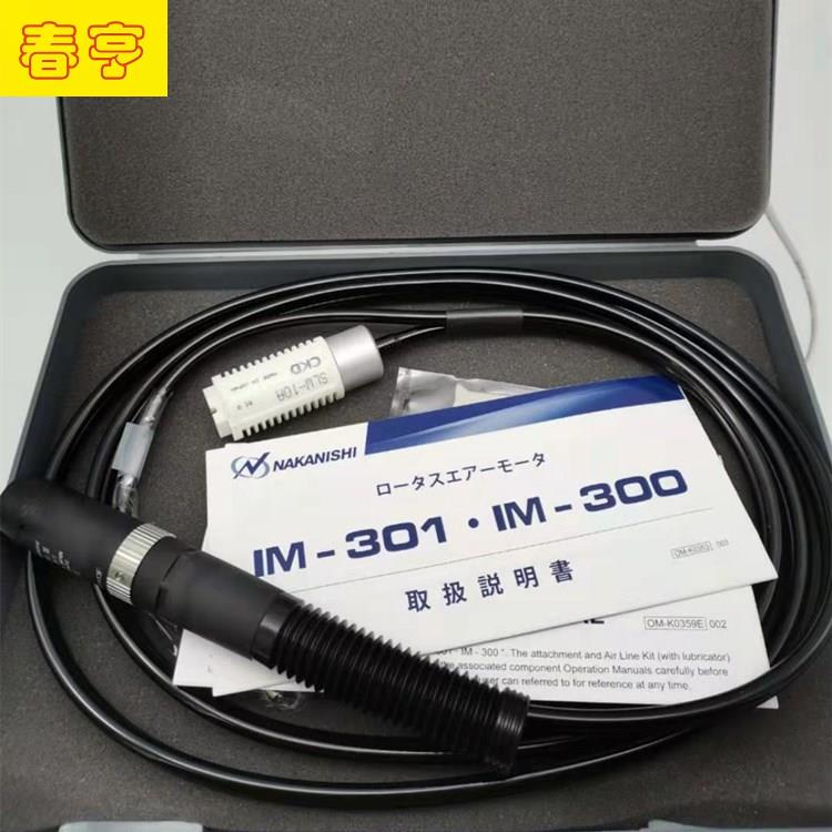 中西氣動(dòng)<a href='/damoji.htm' class='keys' title='點(diǎn)擊查看關(guān)于打磨機(jī)的相關(guān)信息' target='_blank'>打磨機(jī)</a>.jpg