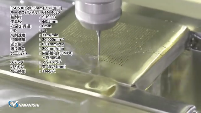 CTM-4020中心出水<a href='gaosuzhuzhou.htm' class='keys' title='點擊查看關(guān)于電主軸的相關(guān)信息' target='_blank'>電主軸</a>.png