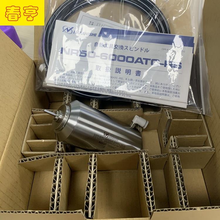 6萬轉(zhuǎn)分板機主軸 .jpg